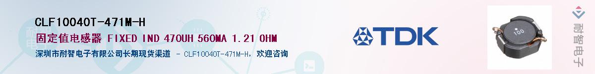 CLF10040T-471M-HӦ-ǵ