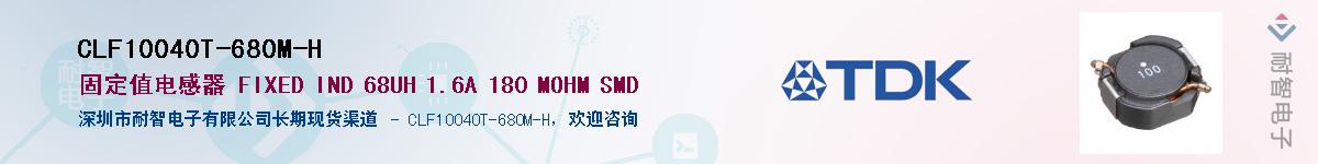 CLF10040T-680M-HӦ-ǵ