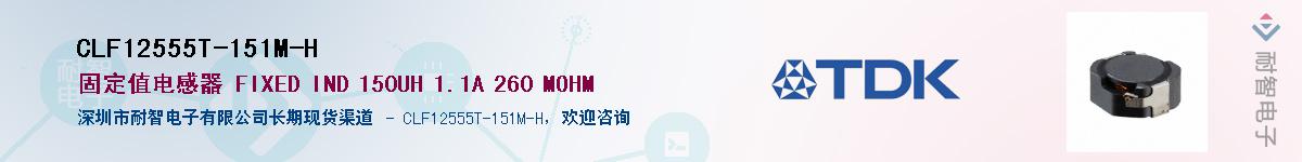CLF12555T-151M-HӦ-ǵ