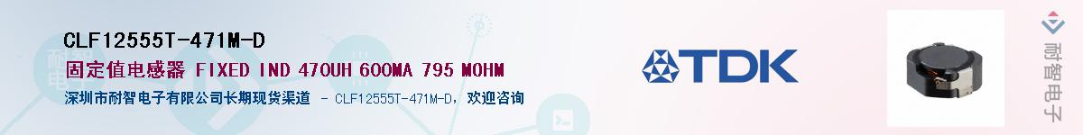 CLF12555T-471M-DӦ-ǵ