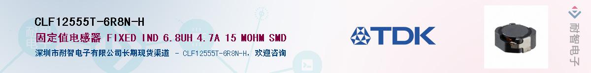 CLF12555T-6R8N-HӦ-ǵ