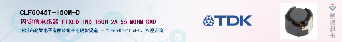 CLF6045T-150M-D��Ӧ��-���ǵ���
