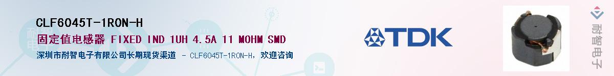 CLF6045T-1R0N-H��Ӧ��-���ǵ���