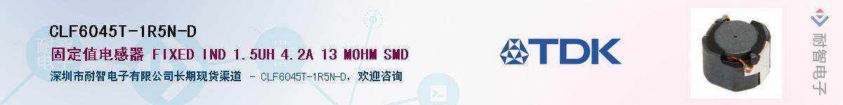 CLF6045T-1R5N-D��Ӧ��-���ǵ���