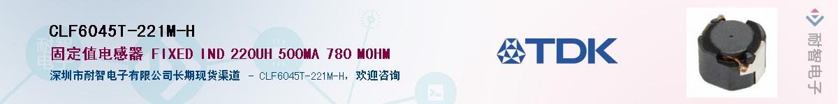 CLF6045T-221M-HӦ-ǵ