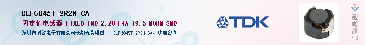 CLF6045T-2R2N-CA��Ӧ��-���ǵ���