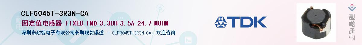 CLF6045T-3R3N-CAӦ-ǵ