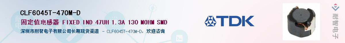 CLF6045T-470M-DӦ-ǵ