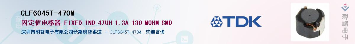 CLF6045T-470MӦ-ǵ