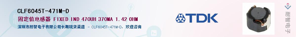CLF6045T-471M-DӦ-ǵ