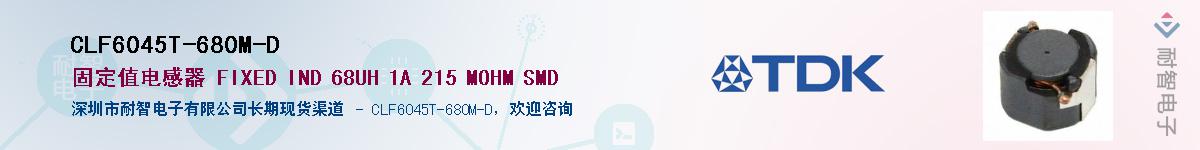 CLF6045T-680M-DӦ-ǵ