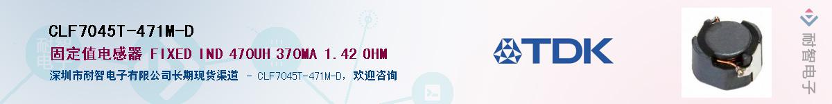 CLF7045T-471M-DӦ-ǵ