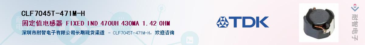 CLF7045T-471M-HӦ-ǵ