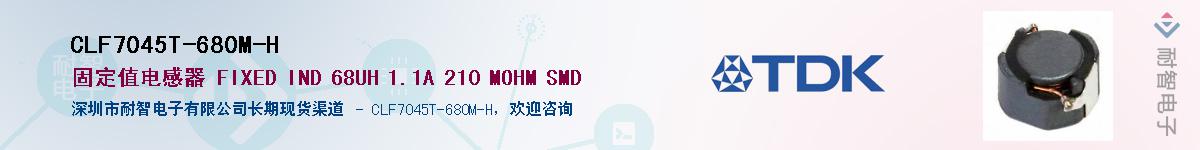 CLF7045T-680M-HӦ-ǵ