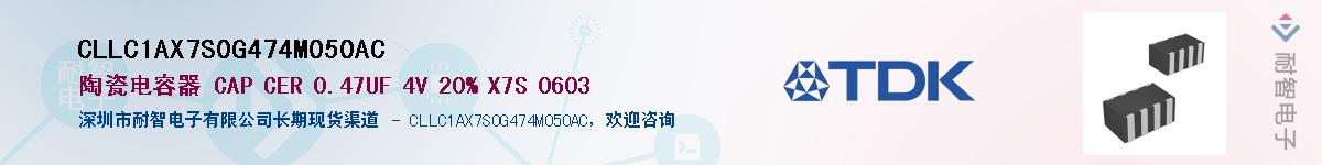 CLLC1AX7S0G474M050ACӦ-ǵ