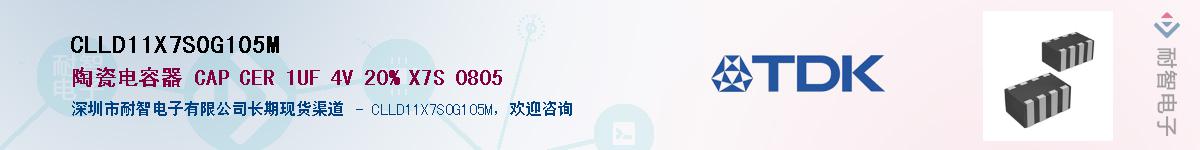 CLLD11X7S0G105MӦ-ǵ