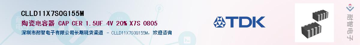 CLLD11X7S0G155MӦ-ǵ