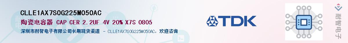 CLLE1AX7S0G225M050ACӦ-ǵ