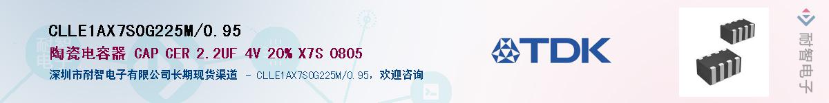 CLLE1AX7S0G225M/0.95Ӧ-ǵ