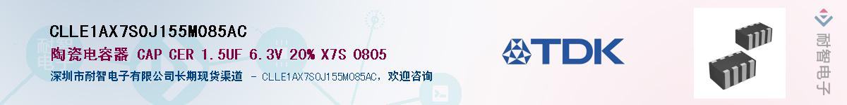 CLLE1AX7S0J155M085ACӦ-ǵ