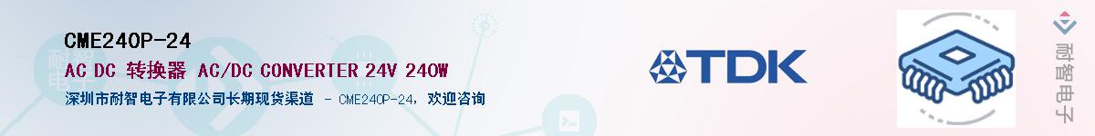 CME240P-24Ӧ-ǵ
