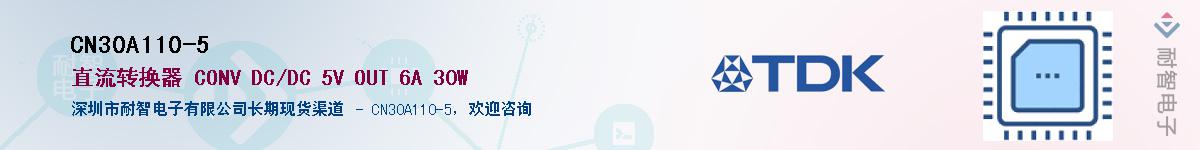 CN30A110-5��Ӧ��-���ǵ���