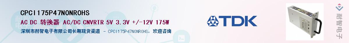 CPCI175P47NONROHSӦ-ǵ