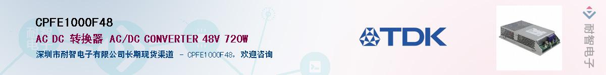 CPFE1000F48Ӧ-ǵ