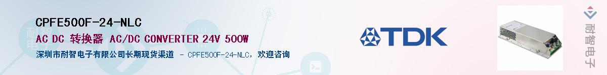 CPFE500F-24-NLCӦ-ǵ