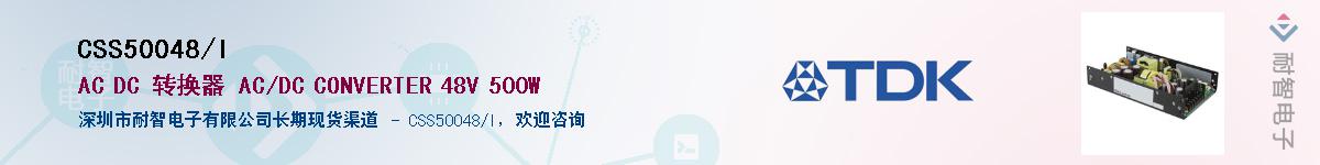 CSS50048/I��Ӧ��-���ǵ���