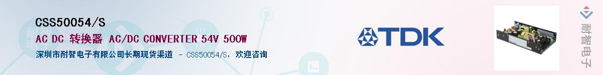 CSS50054/SӦ-ǵ