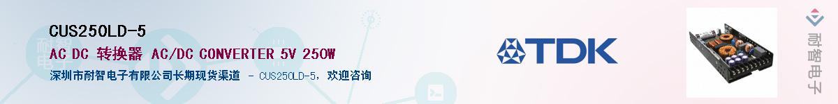 CUS250LD-5Ӧ-ǵ