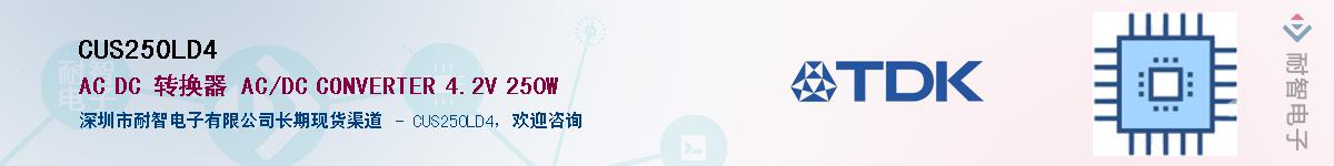 CUS250LD4Ӧ-ǵ