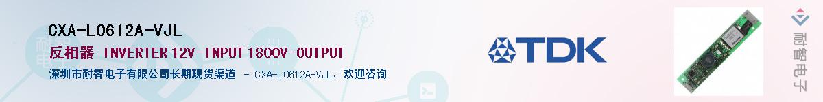 CXA-L0612A-VJLӦ-ǵ