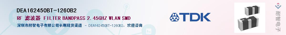 DEA162450BT-1260B2Ӧ-ǵ
