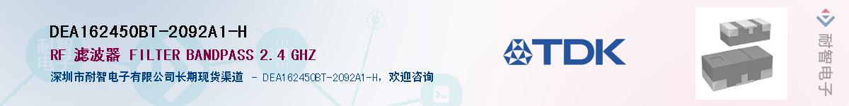 DEA162450BT-2092A1-HӦ-ǵ