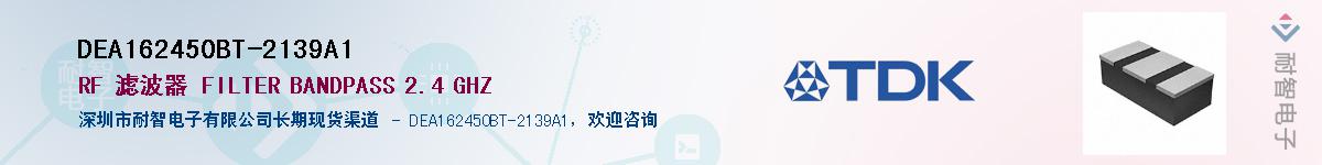 DEA162450BT-2139A1Ӧ-ǵ