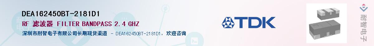 DEA162450BT-2181D1Ӧ-ǵ