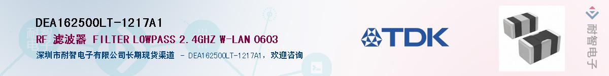 DEA162500LT-1217A1Ӧ-ǵ