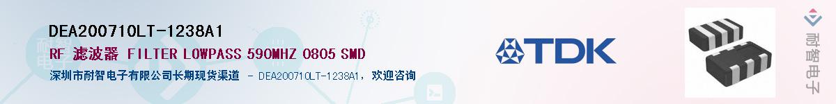 DEA200710LT-1238A1��Ӧ��-���ǵ���