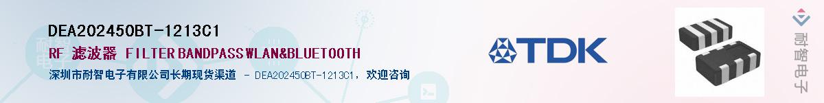 DEA202450BT-1213C1Ӧ-ǵ