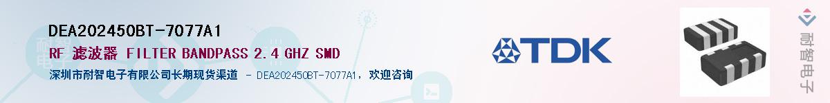 DEA202450BT-7077A1Ӧ-ǵ