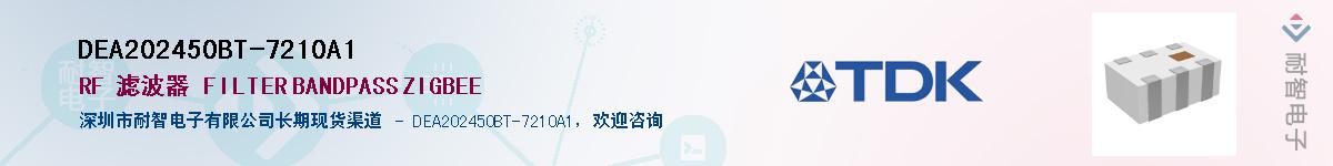 DEA202450BT-7210A1Ӧ-ǵ