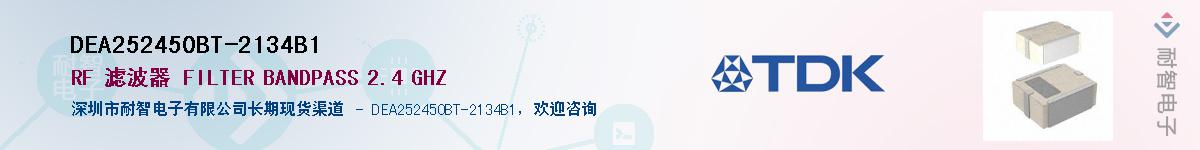 DEA252450BT-2134B1Ӧ-ǵ