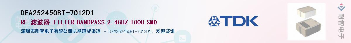 DEA252450BT-7012D1Ӧ-ǵ