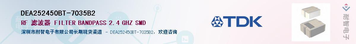 DEA252450BT-7035B2Ӧ-ǵ