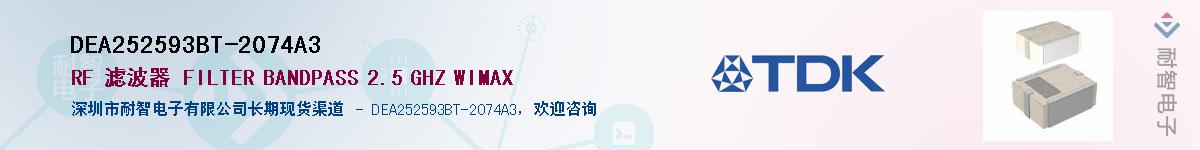 DEA252593BT-2074A3Ӧ-ǵ