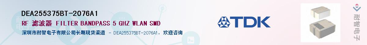 DEA255375BT-2076A1Ӧ-ǵ