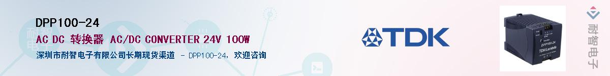 DPP100-24Ӧ-ǵ