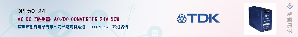 DPP50-24Ӧ-ǵ